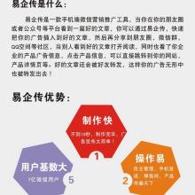 祁東縣海偉網絡科技服務部 專業網絡技術服務，助力企業數字化轉型